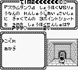 Cult Jump screenshot 3 for GameBoy